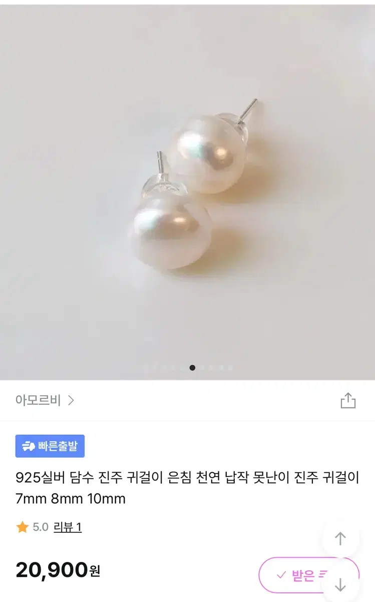 천연 담수 진주 925실버 귀걸이